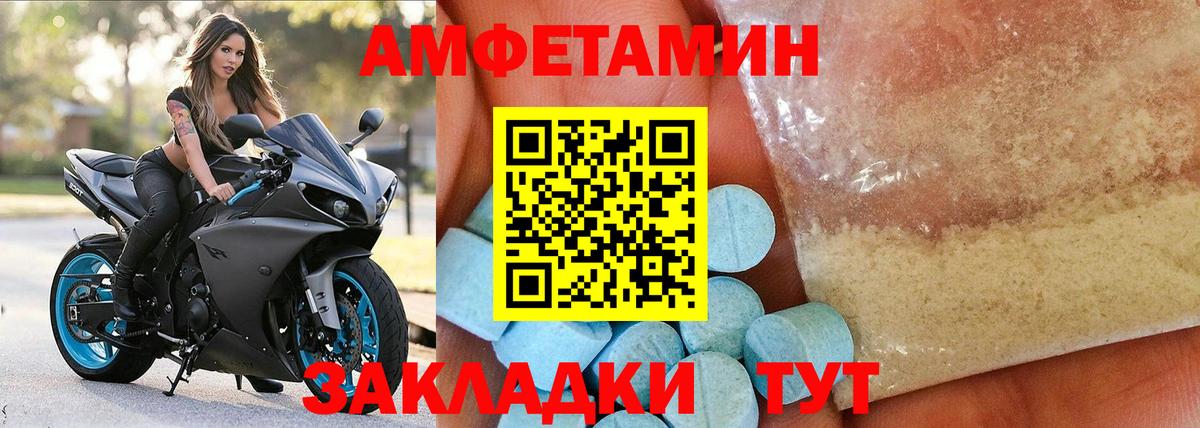 Тулун  АМФЕТАМИН 98%  АМФЕТАМИН  Вход с VPN 