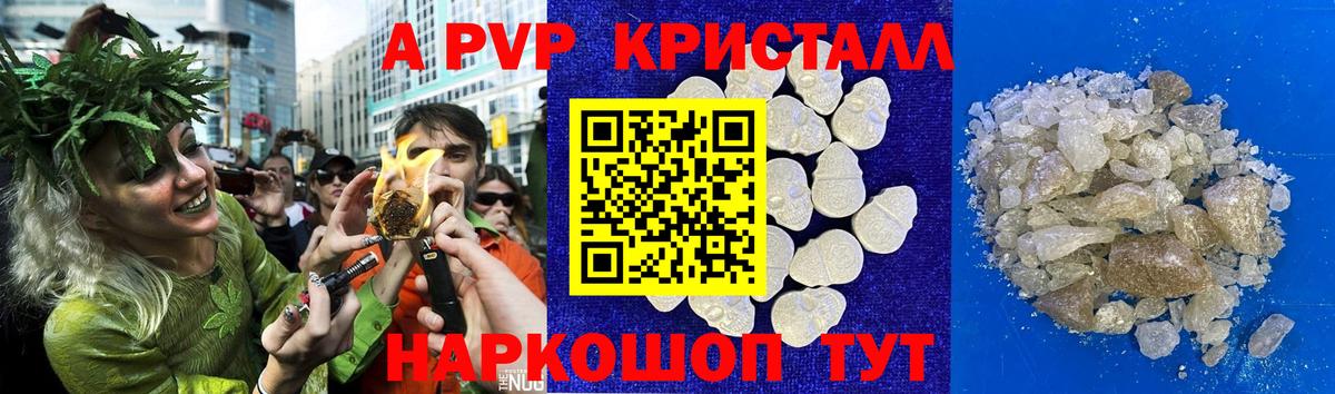 Alpha PVP мука  Alpha-PVP крисы CK  А ПВП мука  Вход с VPN  Тулун 