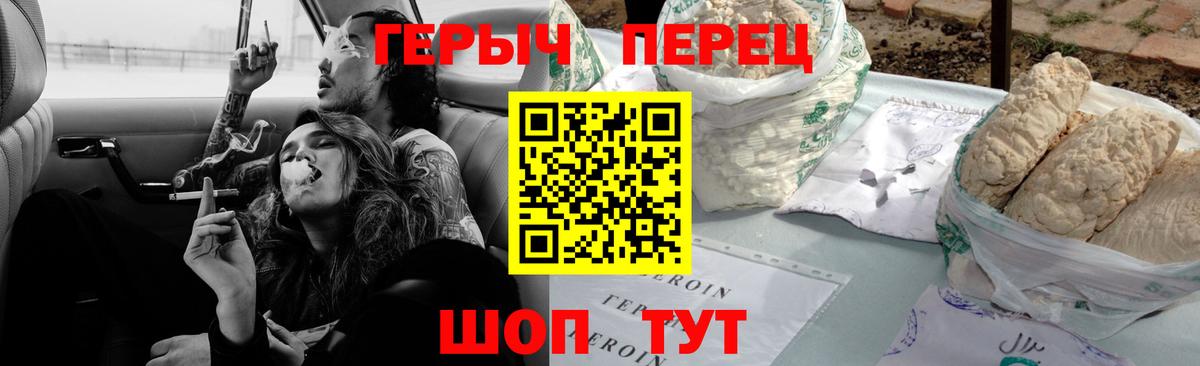 Героин Афган Тулун