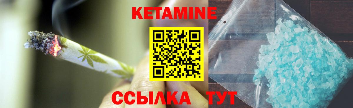 площадка формула  Кетамин ketamine  Тулун  Вход с VPN  Кетамин VHQ 