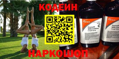 гашик Обь