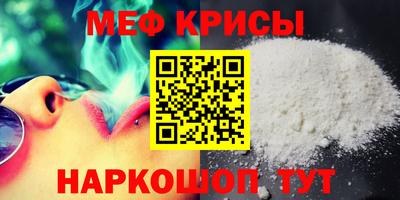 скорость Новозыбков