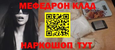 гашик Обь