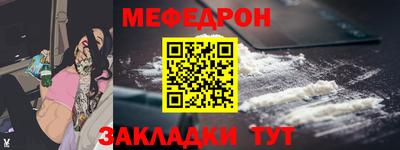скорость Новозыбков
