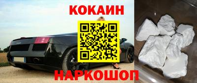 амфетамин Новодвинск