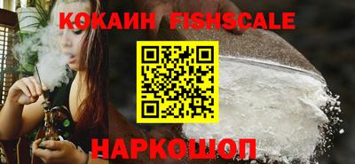 a pvp Новокубанск