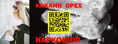 амфетамин Новодвинск