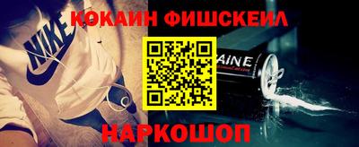 амфетамин Новодвинск