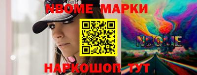 скорость Новозыбков
