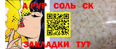 a pvp Новокубанск