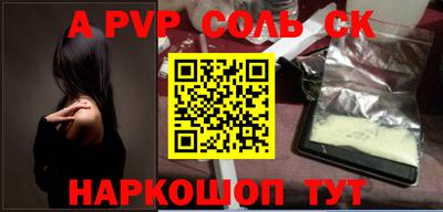 гашик Обь