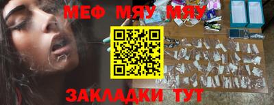 гашик Обь