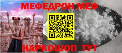 скорость Новозыбков