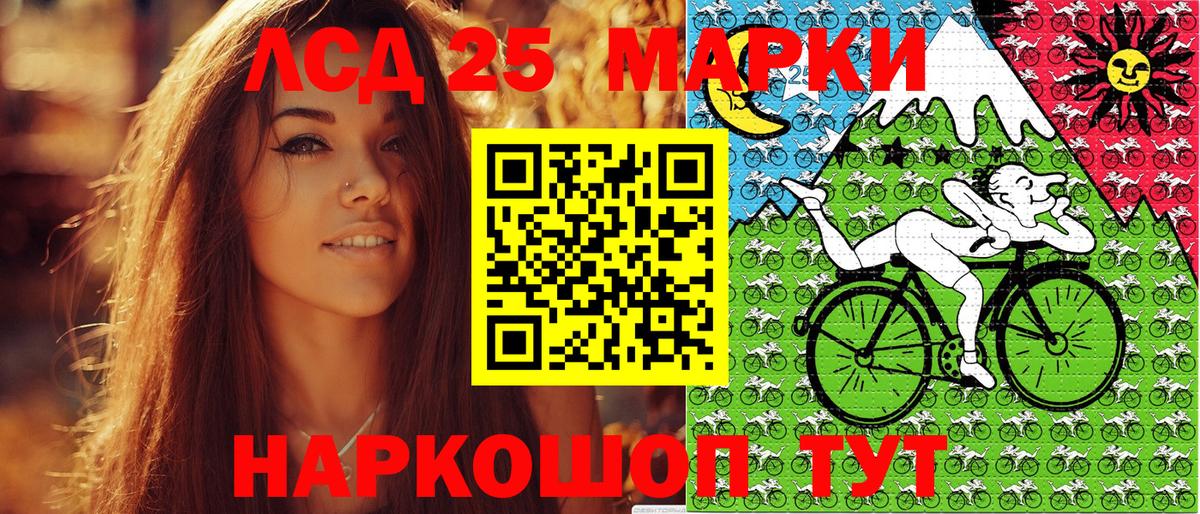 Тулун  Марки N-bome 1,8мг  Вход с VPN 