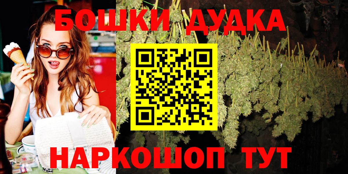 Марихуана Amnesia Тулун